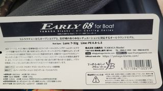Yamaga Blanks early for boat 68m Καλάμι Spinning
