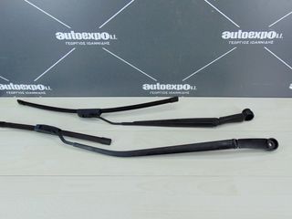 ΜΑΚΤΡΑ ΥΑΛΟΚΑΘΑΡΙΣΤΗΡΩΝ HYUNDAI i20 14-18  - ΡΩΤΗΣΤΕ ΤΙΜΗ - ΑΠΟΣΤΟΛΗ ΣΕ ΟΛΗ ΤΗΝ ΕΛΛΑΔΑ