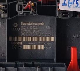 ΜΟΝΑΔΑ ΑΝΕΣΗΣ VW PASSAT 3C-thumb-1