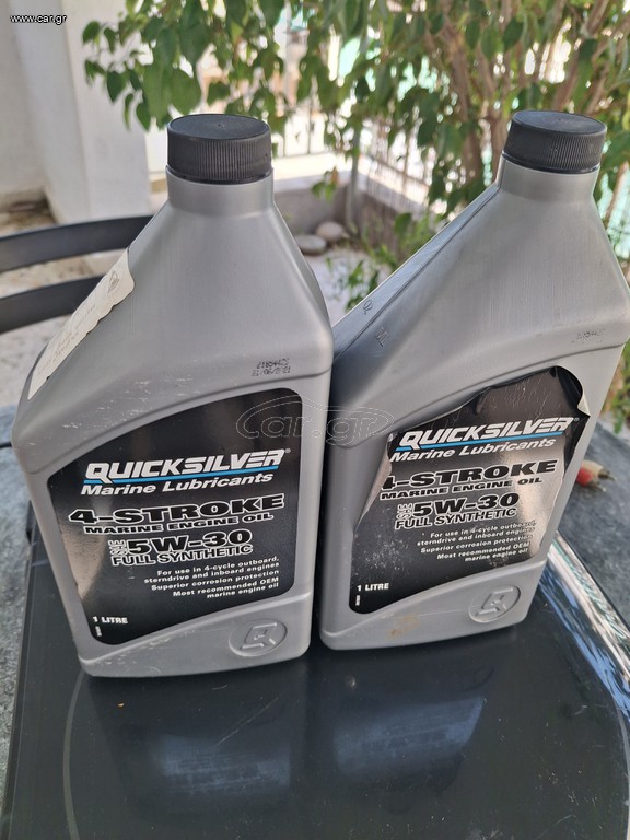 Quicksilver 2024 λαδια εξωλεμβιας