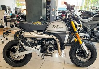 Skyteam 2025 X-BONGO 125 ABS