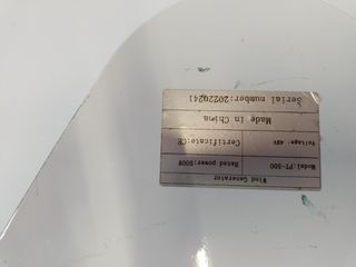 ΑΝΕΜΟΓΕΝΗΤΡΙΑ 48 volt 500watt ΠΡΑΓΜΑΤΙΚΑ-thumb-2