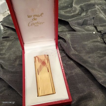 Χρυσός Αναπτήρας