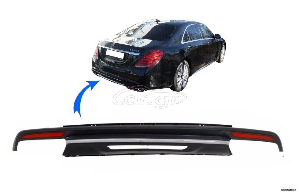 Πίσω Προφυλακτήρας Diffuser για Mercedes S-Class W222 S63 S65 (2013-06.2017)