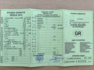 Ford C-Max 2015 TITANIUM,Α ΧΕΡ,ΕΛΛ ΑΝΤ/ΠΕΙΑΣ,BK SERV ΑΝΤ/ΠΕΙΑΣ-thumb-42
