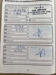 Ford C-Max 2015 TITANIUM,Α ΧΕΡ,ΕΛΛ ΑΝΤ/ΠΕΙΑΣ,BK SERV ΑΝΤ/ΠΕΙΑΣ-thumb-34
