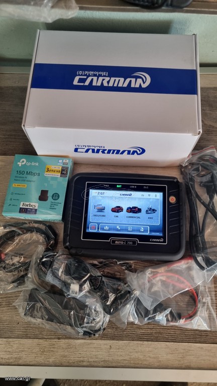 CARMAN I700