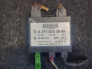 Πλακέτα Ελέγχου Κεραίας  Κλειδιού  Mercedes Benz E-Class W211 '02 - '09    A2118203885