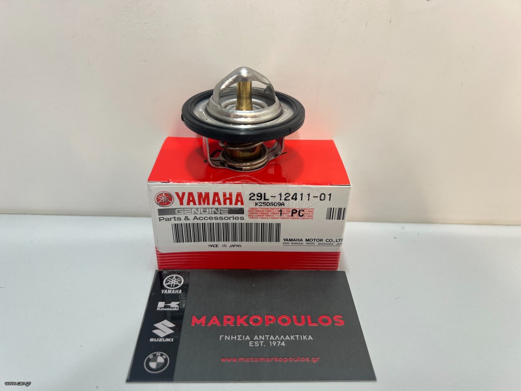 ΘΕΡΜΟΣΤΑΤΗΣ YAMAHA RD350LC
