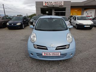 Nissan Micra 2006 1.2 MOTIVA 5D AUTO ΕΛΛΗΝΙΚΟ