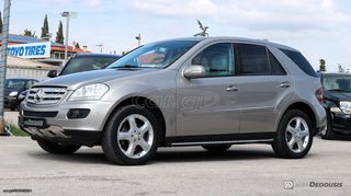 Mercedes-Benz ML 350 2009 4Matic | Off Road Package | Airmatic | AUTODEDOUSIS