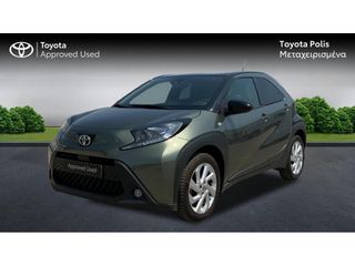 Toyota Aygo (X) 2023 X-PULSE