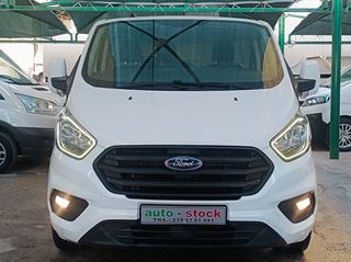 Κλούβα Ford 2022 TRANSIT-CUSTOM-TΡΙΘΕΣΙΟ-L2-ΜΑΧΙ-130 hp-FULL EXTRA-EURO 6D *