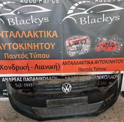 Volkswagen polo 2011 προφυλακτήρας μπροστά