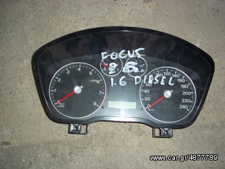 ΚΑΝΤΡΑΝ FOCUS 2004-2008 DIESEL