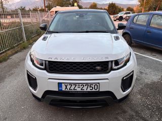 Land Rover Range Rover Evoque 2017 HSE R-DYNAMIC-thumb-24