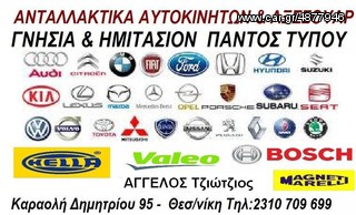 ΜΟΥΡΑΚΙ ΚΟΜΠΛΕ BMW E90 '05-'08 'Μ' PACK ΣΕ ΑΡΙΣΤΗ ΚΑΤΑΣΤΑΣΗ!!!!!!!!!!!!!-thumb-4