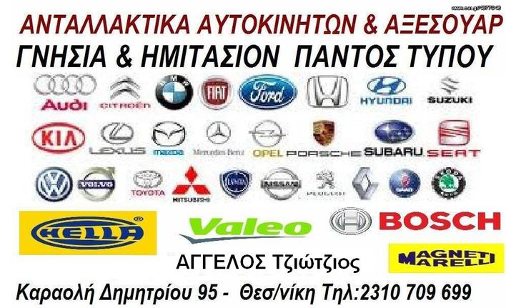 ΜΟΥΡΑΚΙ ΚΟΜΠΛΕ BMW E90 '05-'08 'Μ' PACK ΣΕ ΑΡΙΣΤΗ ΚΑΤΑΣΤΑΣΗ!!!!!!!!!!!!!-thumb-4
