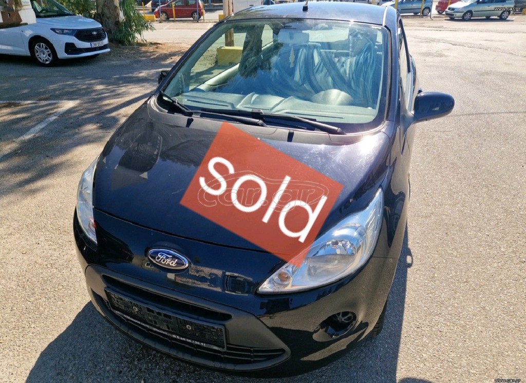 Ford Ka 2014 πληρωμένα τέλη 2026