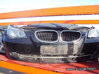 ΜΟΥΡΑΚΙ ΚΟΜΠΛΕ BMW SERIES 5 (E60) 07-11 ΣΕ ΑΡΙΣΤΗ ΚΑΤΑΣΤΑΣΗ!!!!!!!!!!!!!