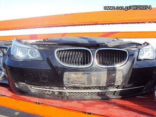 ΜΟΥΡΑΚΙ ΚΟΜΠΛΕ BMW SERIES 5 (E60) 07-11 ΣΕ ΑΡΙΣΤΗ ΚΑΤΑΣΤΑΣΗ!!!!!!!!!!!!!
