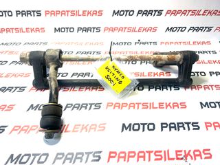 ΒΑΣΗ ΚΙΝΗΤΗΡΑ -> KYMCO XCITING 500i -> MOTO PAPATSILEKAS