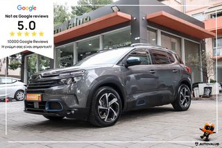 Citroen C5 Aircross 2020 1.6cc 225hp Plug-in Hybrid