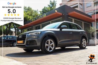 Audi Q5 2019 2.0cc 45 TFSI Quattro Stronic ΕΛΛΗΝΙΚΟ