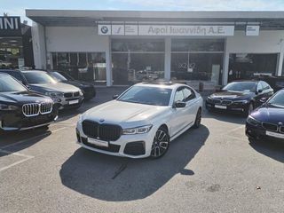 Bmw 745 2020 e - ΜΕ ΑΠΟΣΥΡΣΗ