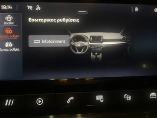 Seat Arona 2022 2022-CNG- ΦΥΣΙΚΟ ΑΕΡΙΟ!-thumb-56
