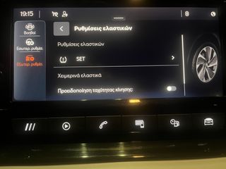 Seat Arona 2022 2022-CNG- ΦΥΣΙΚΟ ΑΕΡΙΟ!-thumb-58