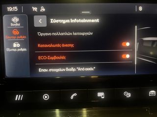 Seat Arona 2022 2022-CNG- ΦΥΣΙΚΟ ΑΕΡΙΟ!-thumb-59
