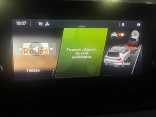 Seat Arona 2022 2022-CNG- ΦΥΣΙΚΟ ΑΕΡΙΟ!-thumb-45