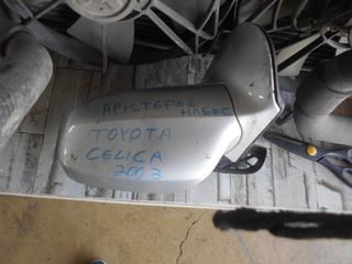 TOYOTA CELICA 01-06 ΜΕΤΩΠΗ  -ΨΥΓΕΙΟ ΝΕΡΟΥ -ΒΕΝΤΥΛΑΤΕΡ ΔΙΠΛΟ -ΚΑΘΡΕΠΤΗ ΑΡΙΣΤΕΟ ΗΛΑΚΤΡΙΚΟ ΔΥΧΤΙ ΜΕΣΑΙΟ ΠΡΟΦΥΛΑΚΤΡΑ-thumb-7