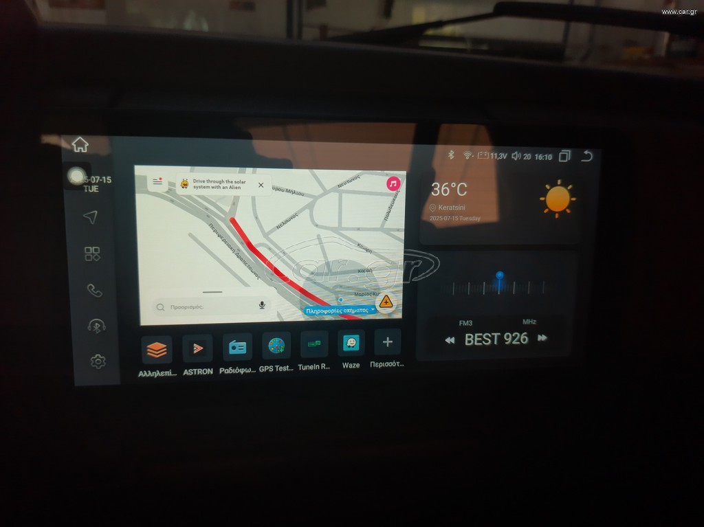 1 Din Android Multimedia