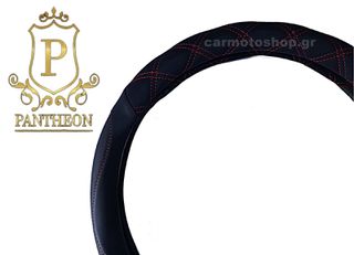 Κάλυμμα Τιμονιού Pantheon Δερματίνη 38cm-thumb-2