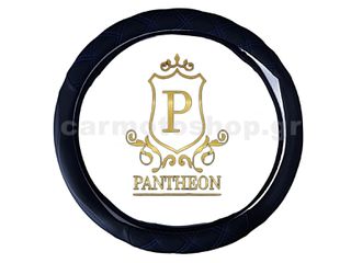 Κάλυμμα Τιμονιού Pantheon Δερματίνη 38cm-thumb-3