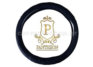 Κάλυμμα Τιμονιού Pantheon Δερματίνη 38cm-thumb-5