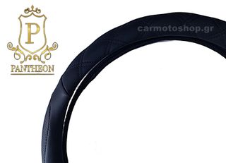 Κάλυμμα Τιμονιού Pantheon Δερματίνη 38cm-thumb-6