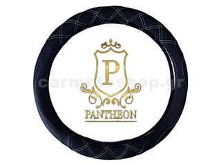 Κάλυμμα Τιμονιού Pantheon Δερματίνη 38cm-thumb-7