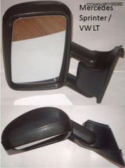 MERCEDES SPRINTER / VW LT ΚΑΙΝΟΥΡΓΙΟΣ ΚΑΘΡΕΠΤΗΣ ΟΔΗΓΟΥ