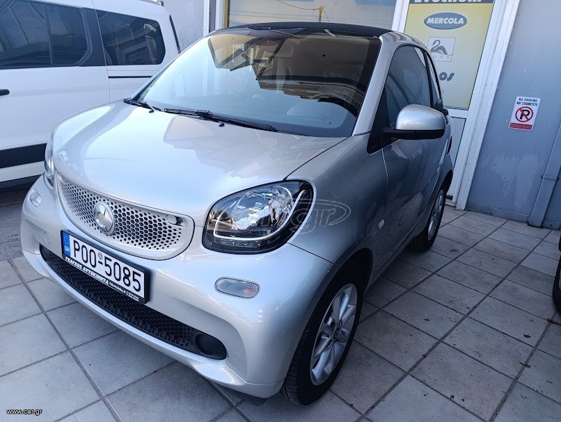 Smart ForTwo 2017 PASSION AYTOMATO-σειριακο!!!