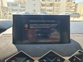 DS DS3 2020 PERFORMANCE-LINE+130PS AUTOMATIC-thumb-54