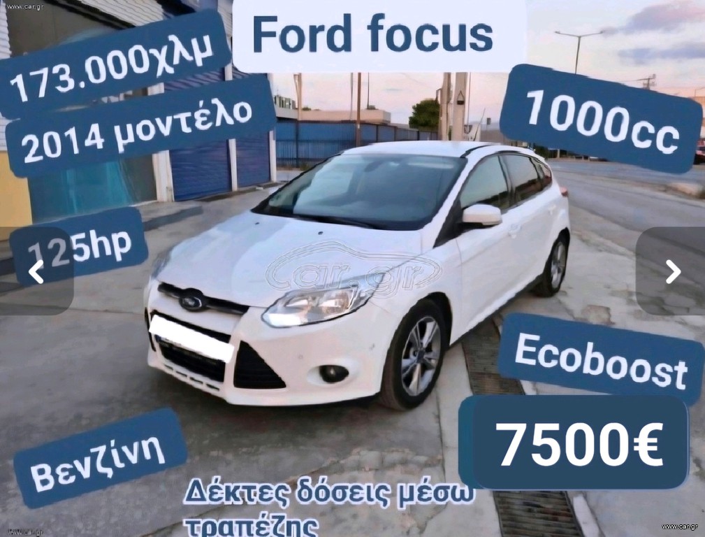 Ford Focus 2014 eco boost