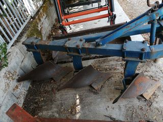 Αροτρο - Aλέτρι 2026 ΤΣΑΝΙΟ 12ΡΙ 3ΥΝΟ