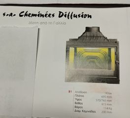 Cheminees diffusion 14kw-thumb-5