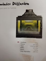 Cheminees diffusion 14kw-thumb-6