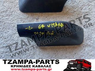 ΚΑΠΑΚΙΑ ΜΠΑΡΑΣ ΟΡΟΦΗΣ SUZUKI GRAND VITARA ΧΡΟΝΟΛΟΓΙΑΣ: 1999-2005 #TZAMPA_PARTS