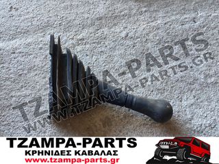 ΠΟΜΟΛΟ ΛΕΒΙΕ ΤΑΧΥΤΗΤΩΝ & ΦΟΥΣΚΑ ΛΕΒΙΕ SUZUKI VITARA ΧΡΟΝΟΛΟΓΙΑΣ:1992-1998  #TZAMPA_PARTS