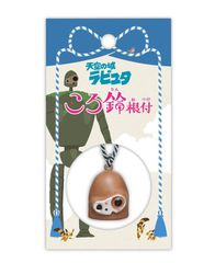 CASTLE IN THE SKY - Laputa Robot - Strap Bell Netsuke-thumb-1